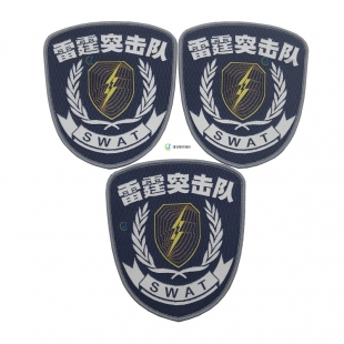 雷霆突擊隊(duì)臂章
